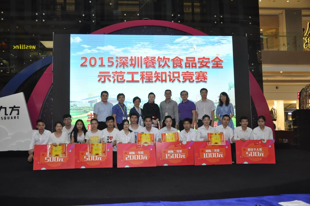 知识竞赛获奖选手合影